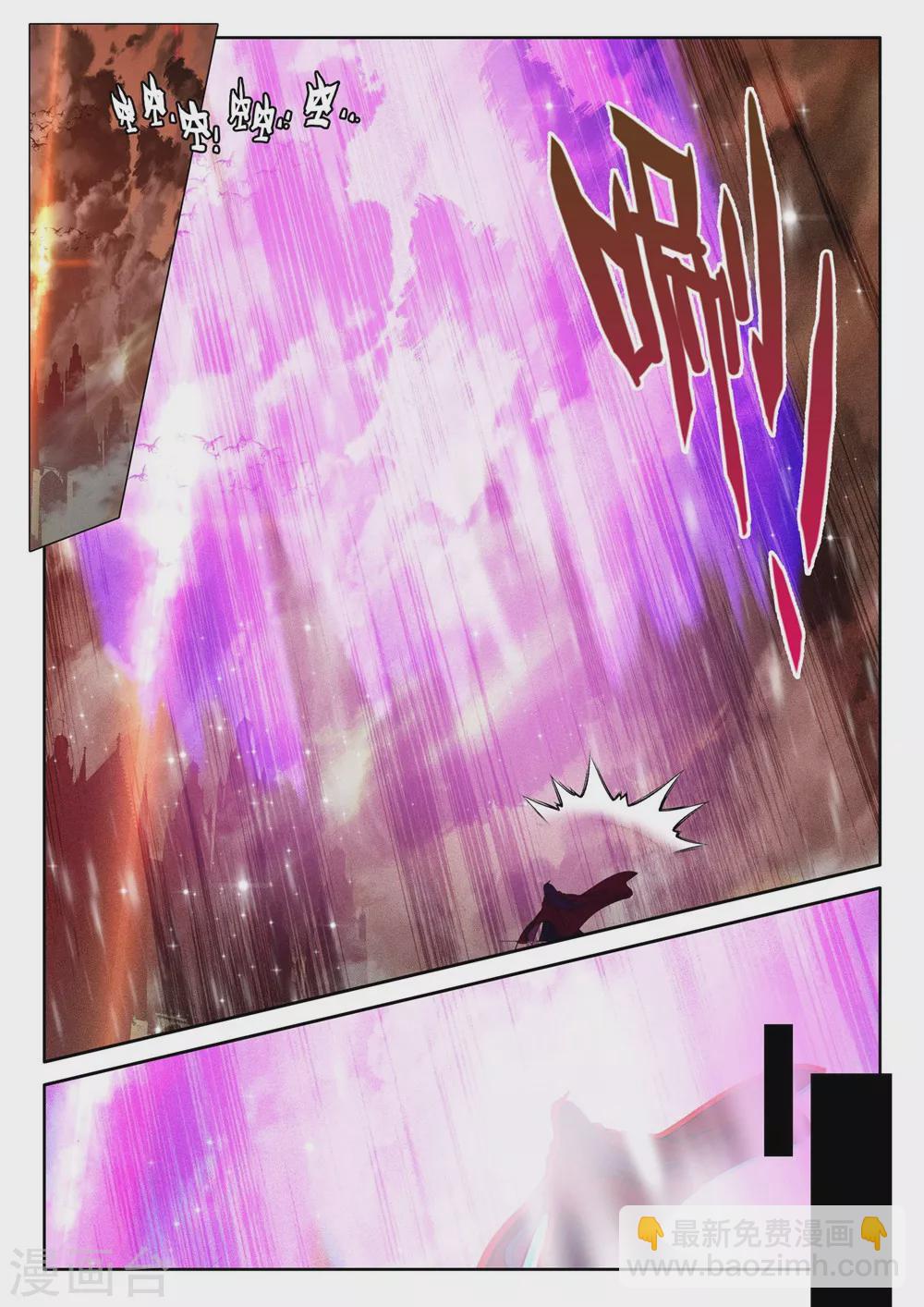 第383话 龙骑魔阿斯莫德(下)-第384话