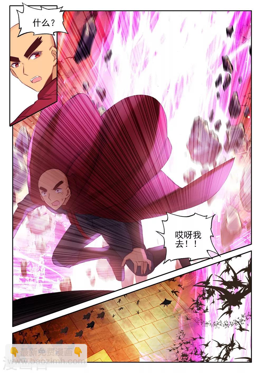 第387话 光之晨曦(下)-第388话