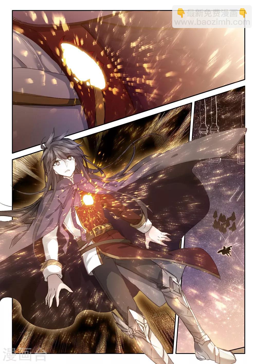 第397话 龙皓晨之死(下)-第398话