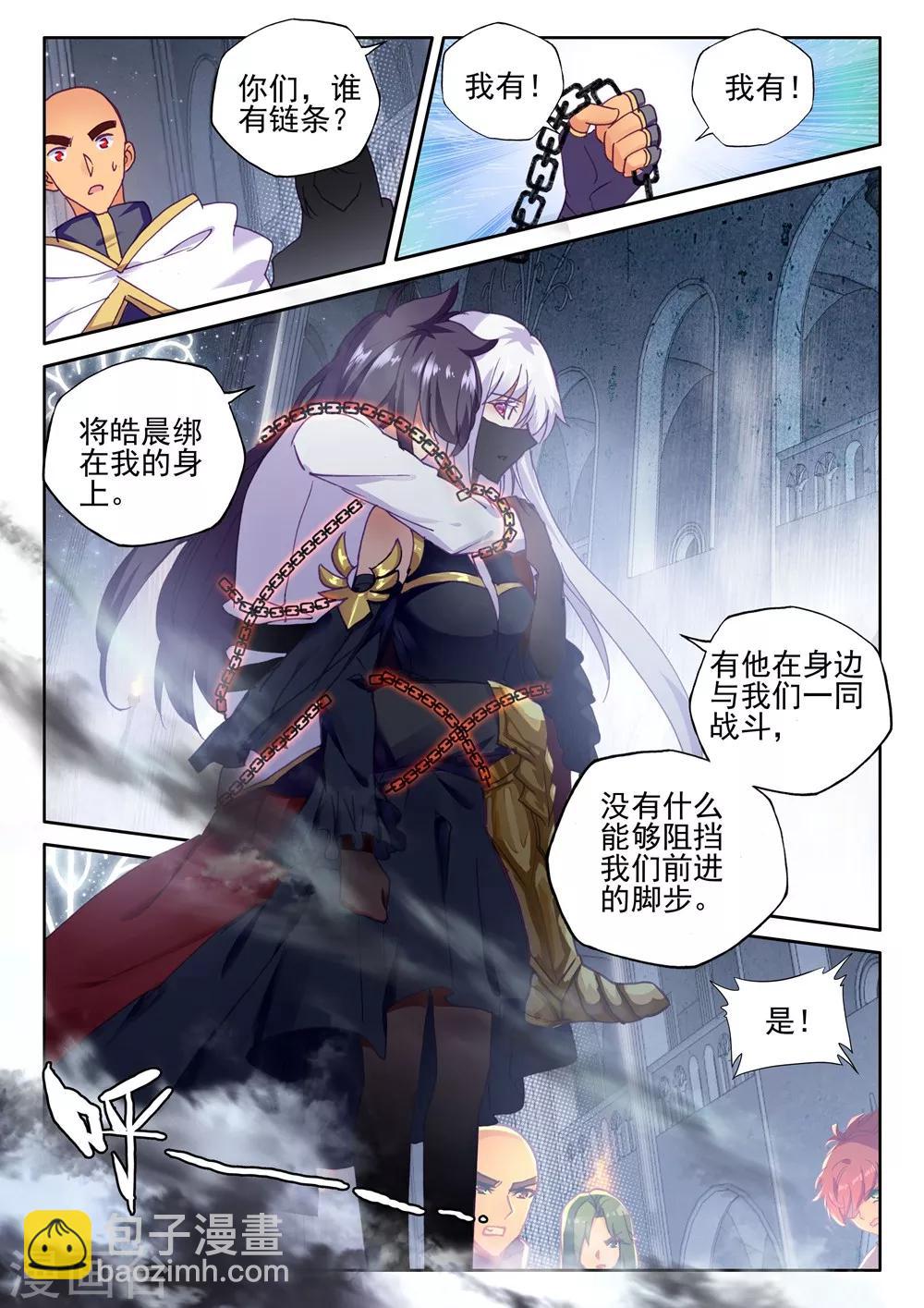 第401话 重生的希望(下)-第402话