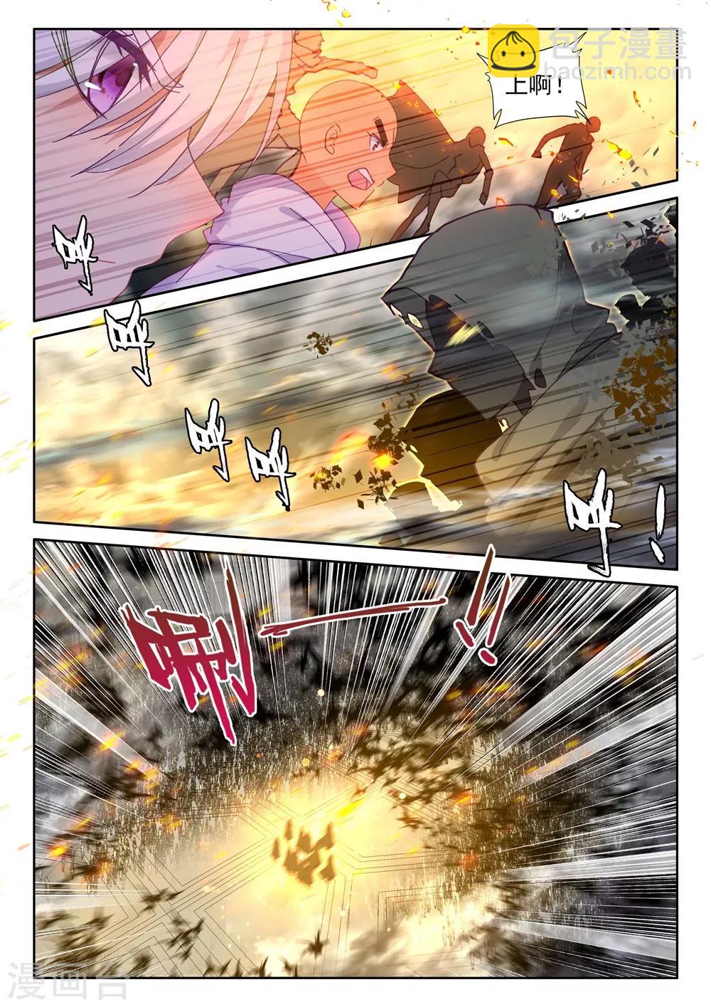 第401话 重生的希望(下)-第402话