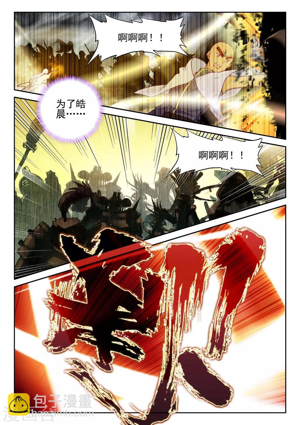 第401话 重生的希望(下)-第402话