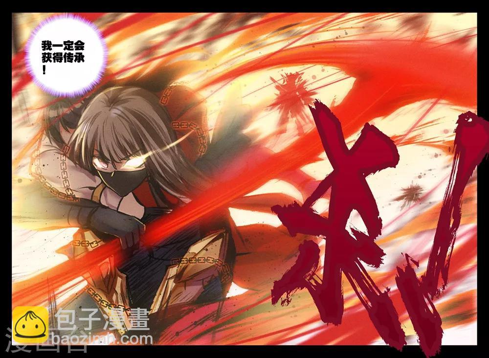 第401话 重生的希望(下)-第402话
