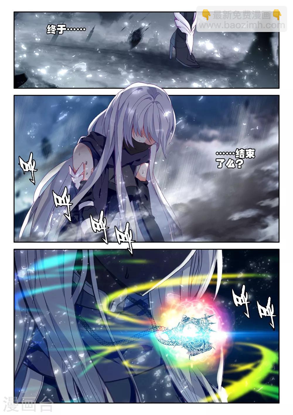 第405话 通天之路(下)-第406话