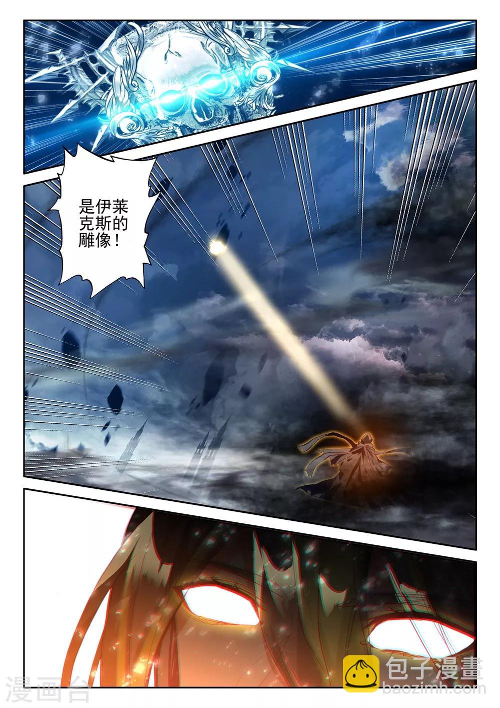 第405话 通天之路(下)-第406话