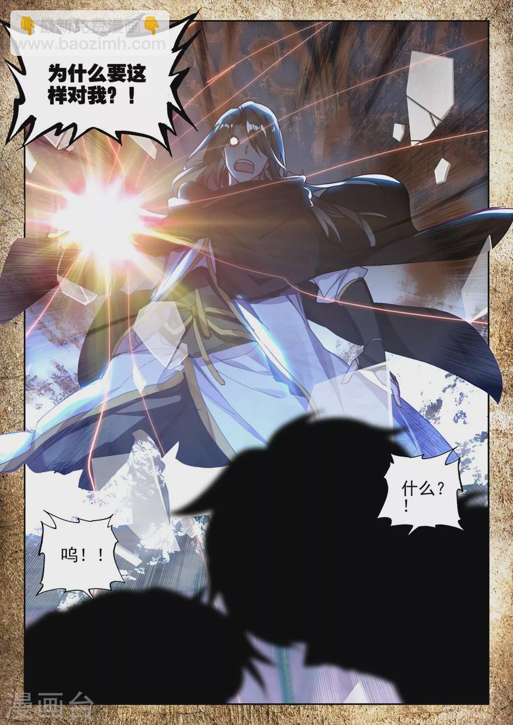 第415话 死灵法师的诞生(上)-第416话