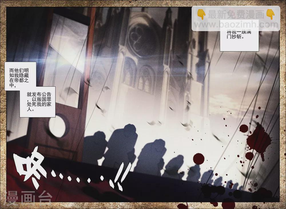 第415话 死灵法师的诞生(上)-第416话