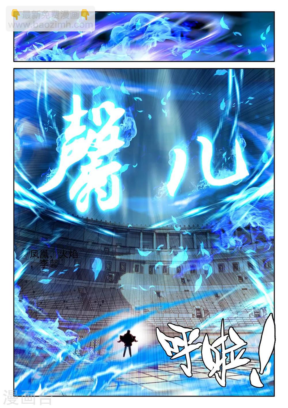 第427话 狂野与柔情(下)-第428话