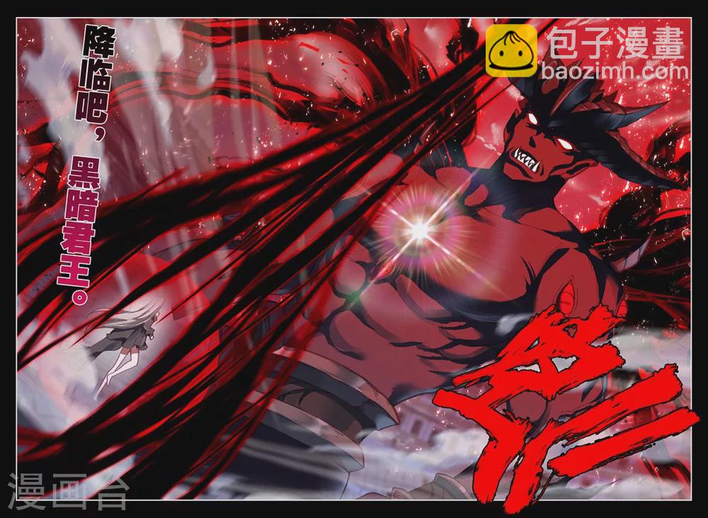 第443话 神光圆舞曲和暗黑魔法师(中)-第444话