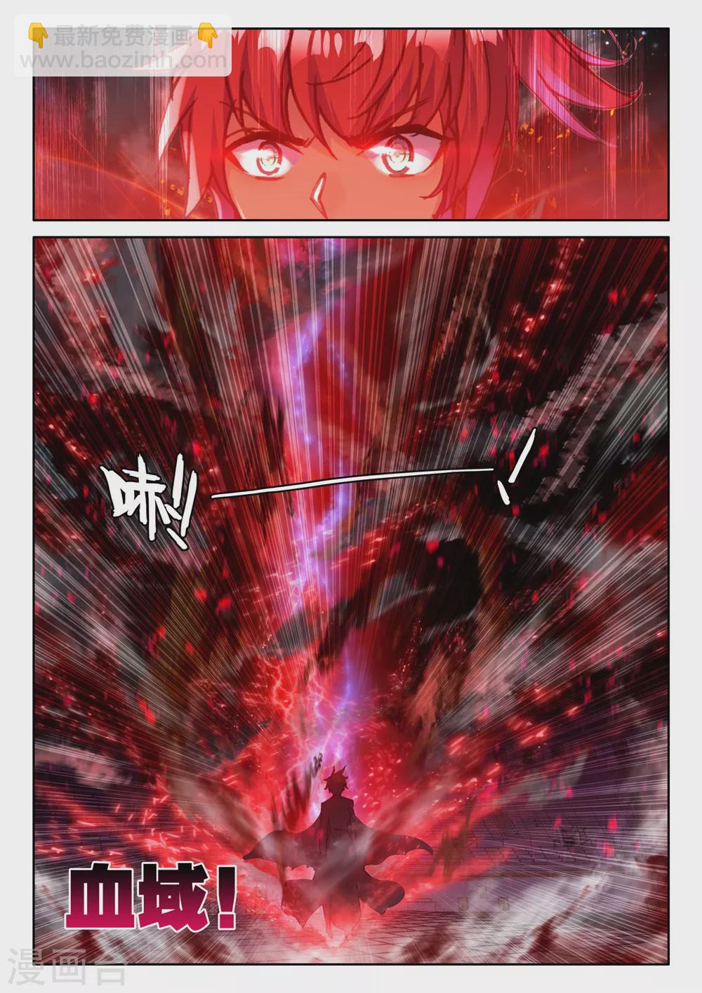 第451话 智慧女战神(中)-第452话
