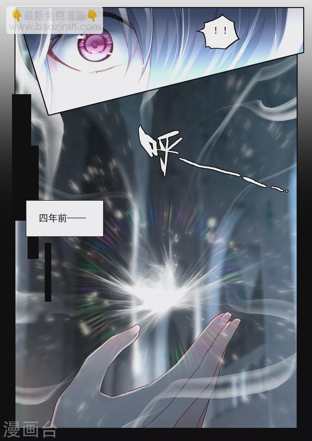 第453话 智慧女战神(下)-第454话