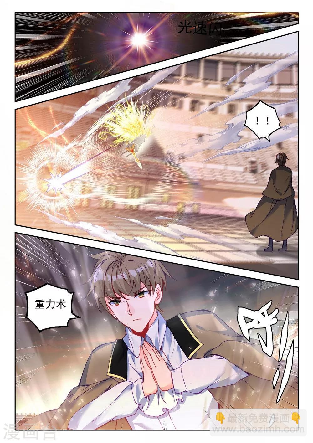 第457话 计划实现前的倒计时(中)-第458话
