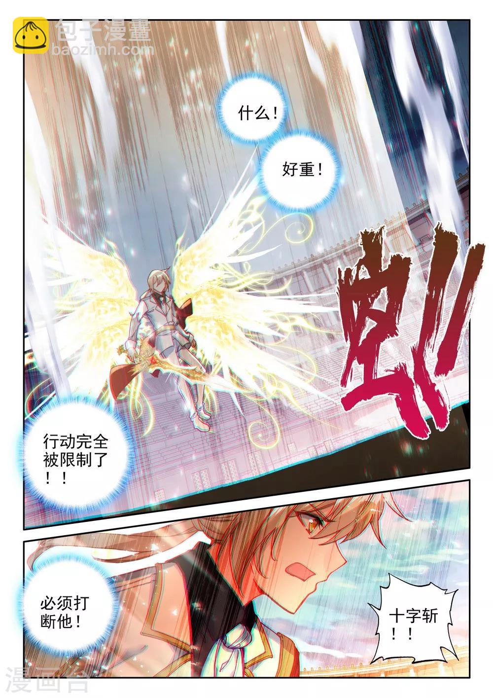 第457话 计划实现前的倒计时(中)-第458话