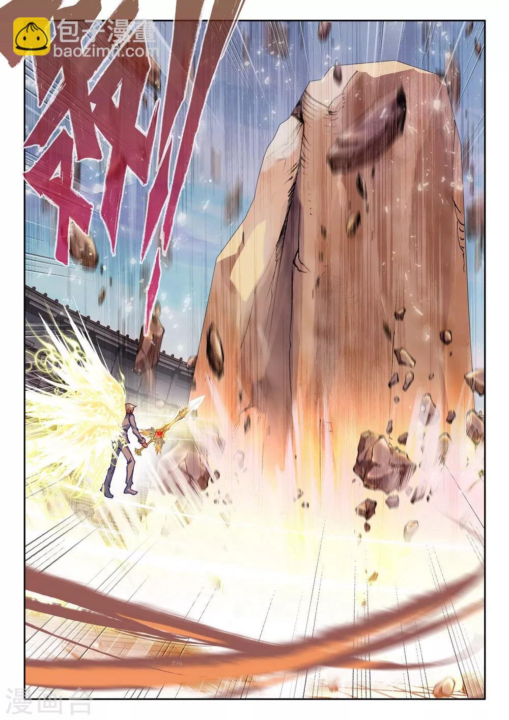 第457话 计划实现前的倒计时(中)-第458话