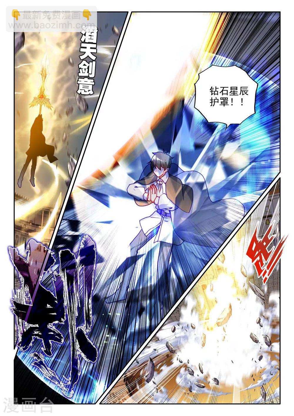 第457话 计划实现前的倒计时(中)-第458话