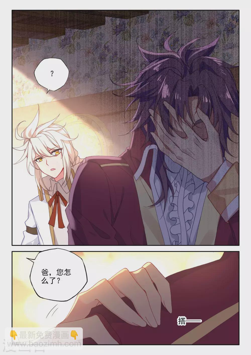 第473话 一家人重聚（上）-第474话