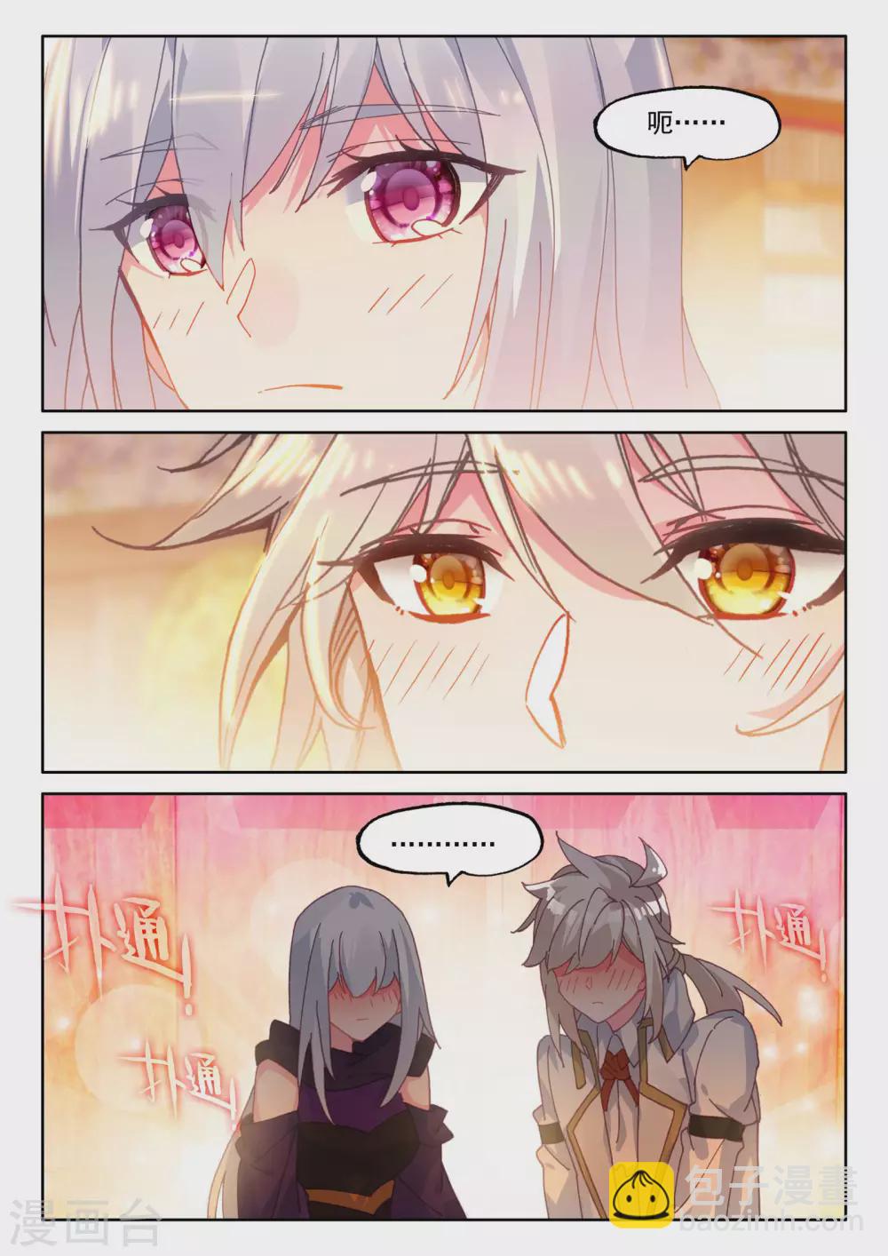 第473话 一家人重聚（上）-第474话