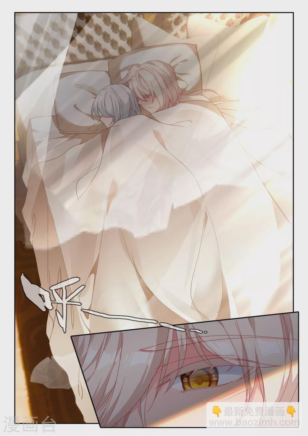 第475话 天人合一（上）-第476话