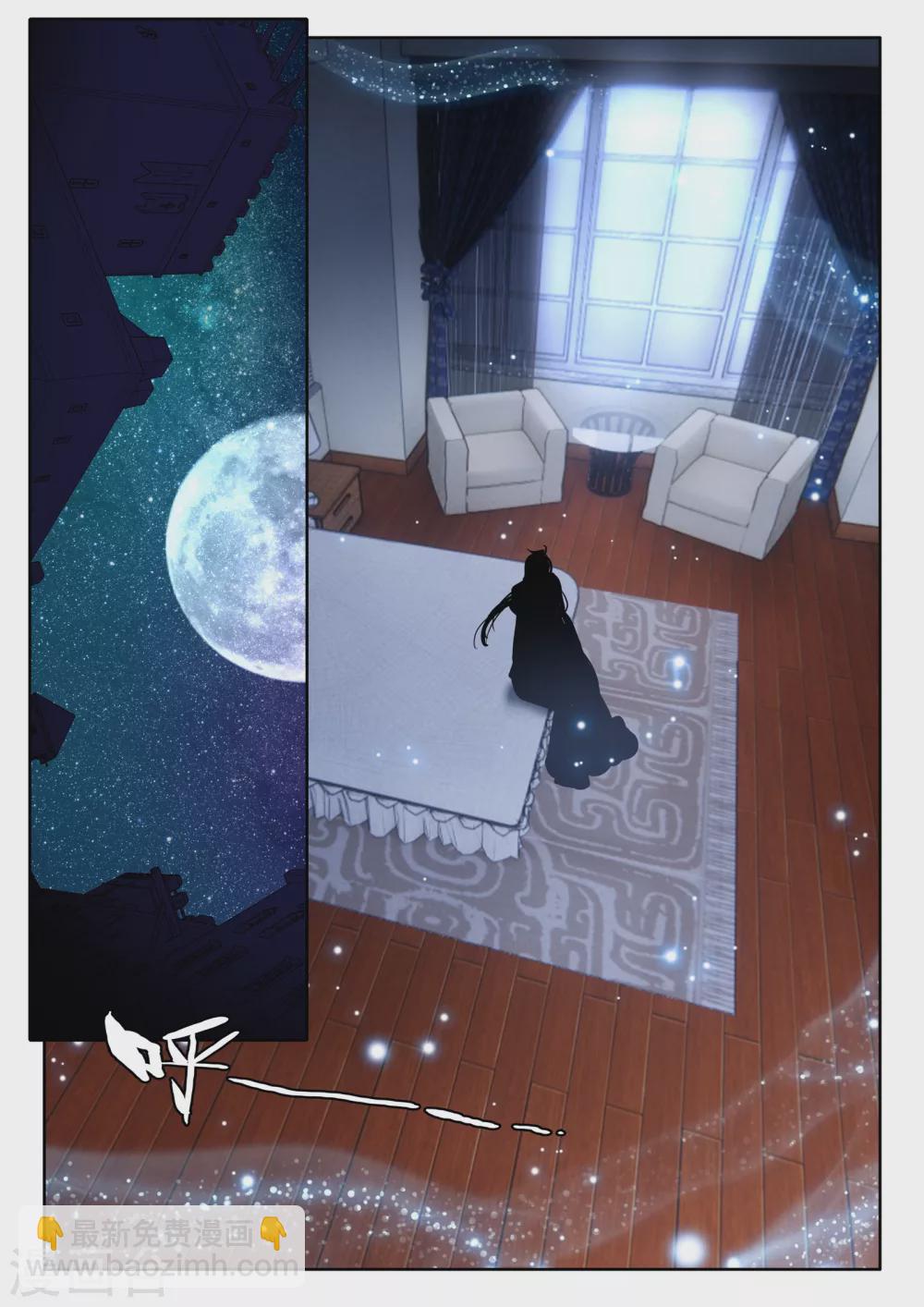 第475话 天人合一（上）-第476话