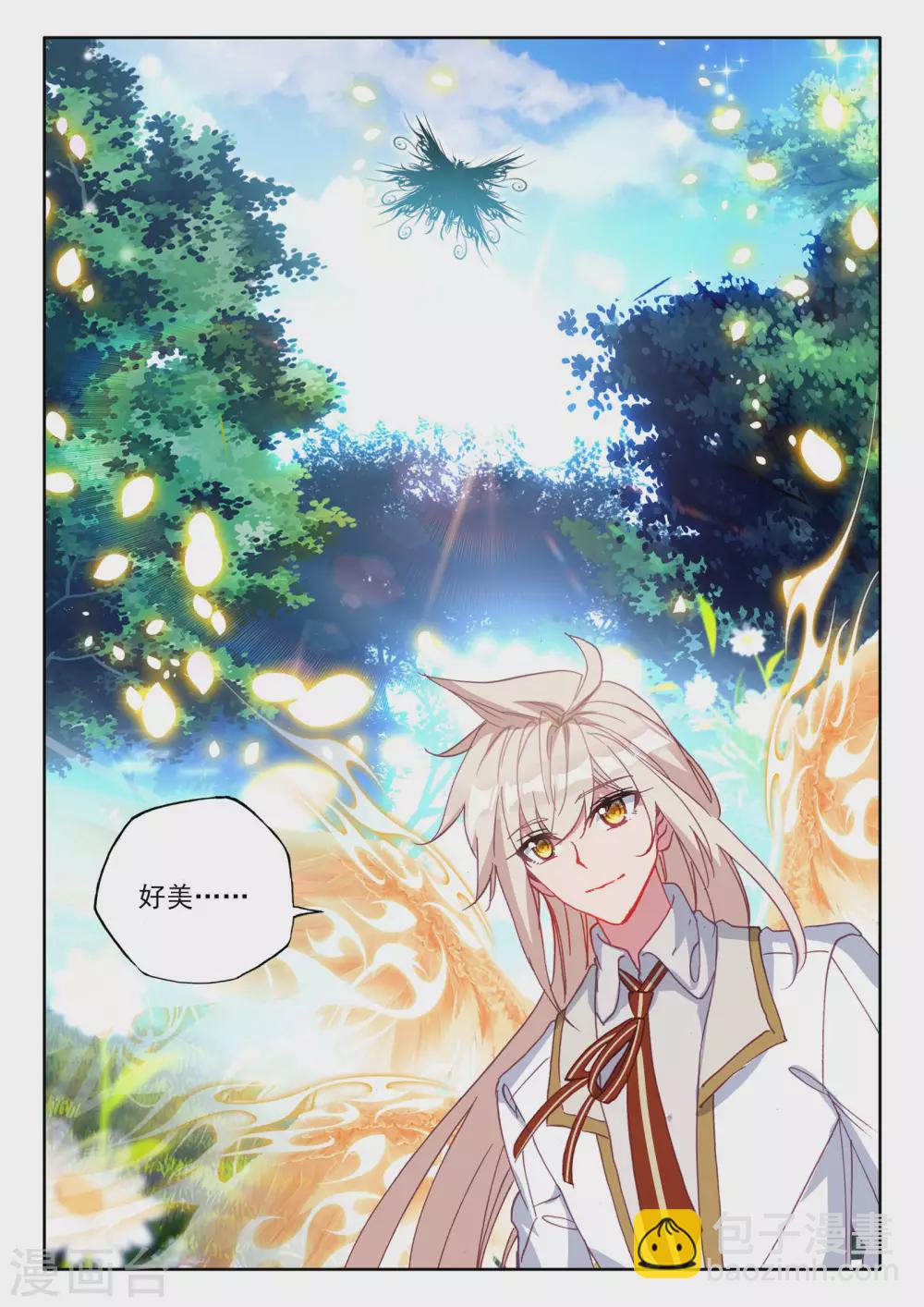 第477话 神印王座的考验（上）-第478话
