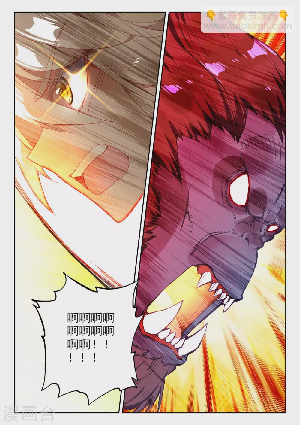 第479话 永恒与创造之神印王座的考验（上）-第480话