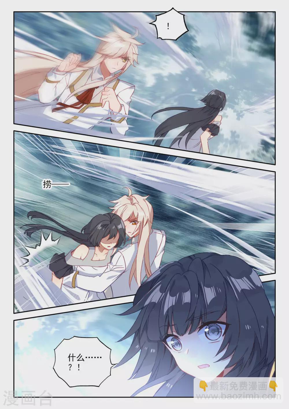 第479话 永恒与创造之神印王座的考验（上）-第480话