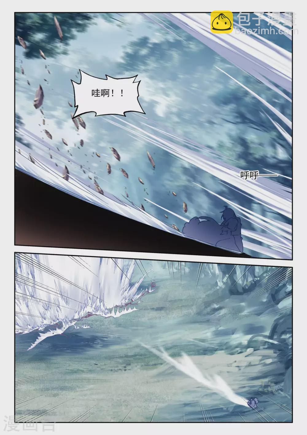 第479话 永恒与创造之神印王座的考验（上）-第480话