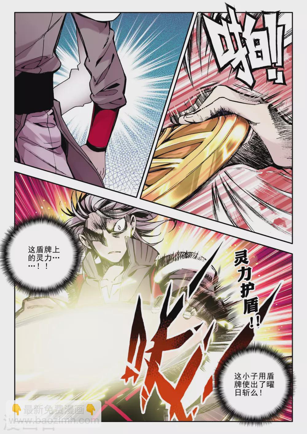第49话 来自地狱的教官！(中)-第50话