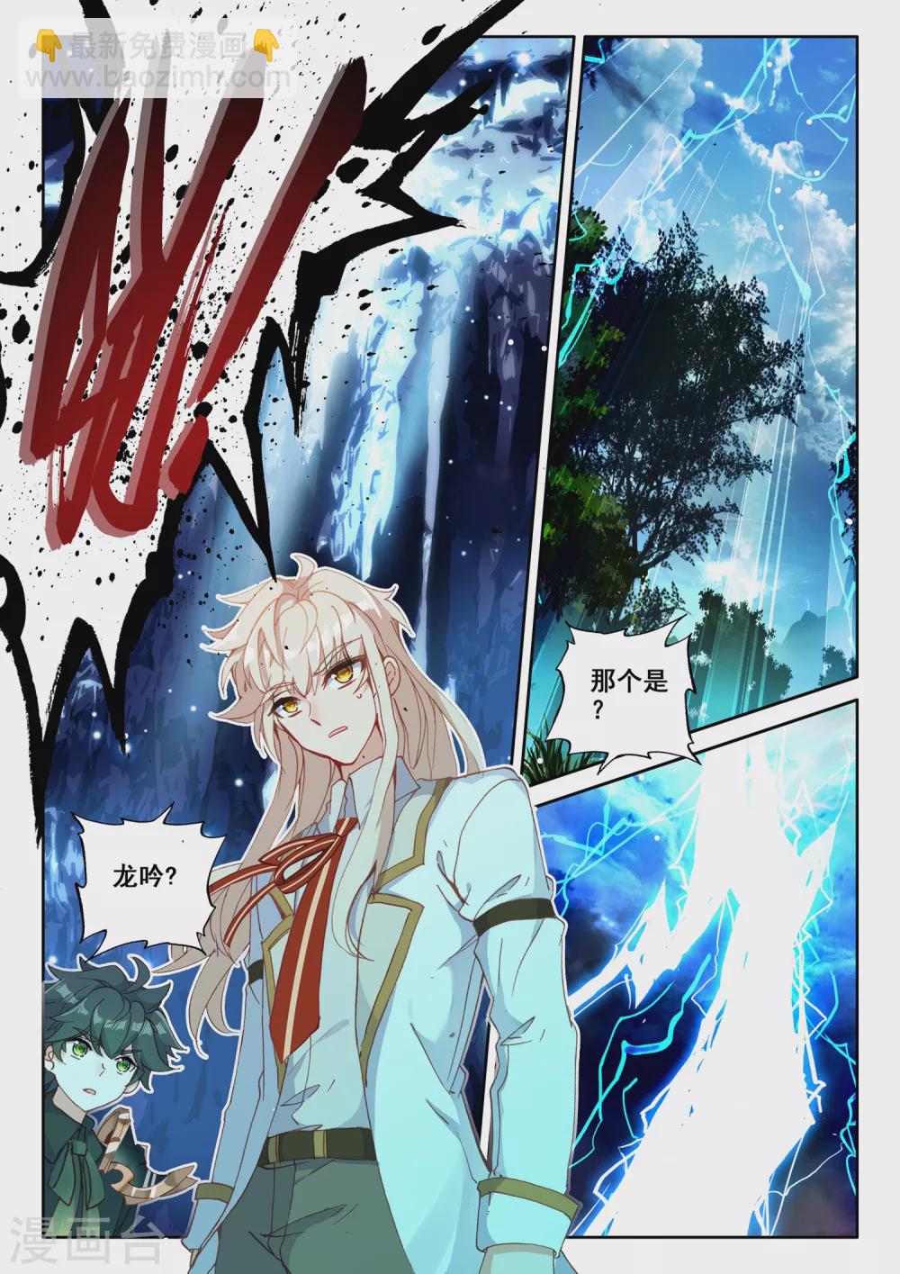 第499话 吻（上）-第500话