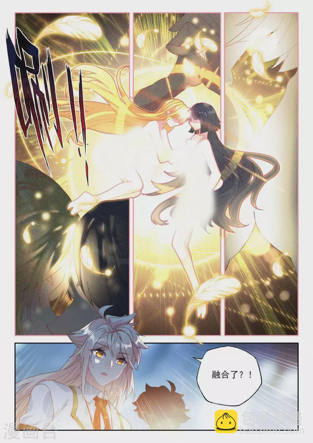 第499话 吻（上）-第500话
