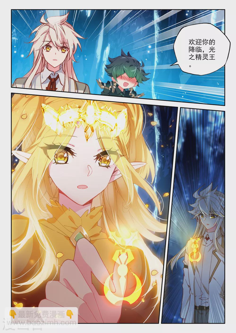 第499话 吻（上）-第500话