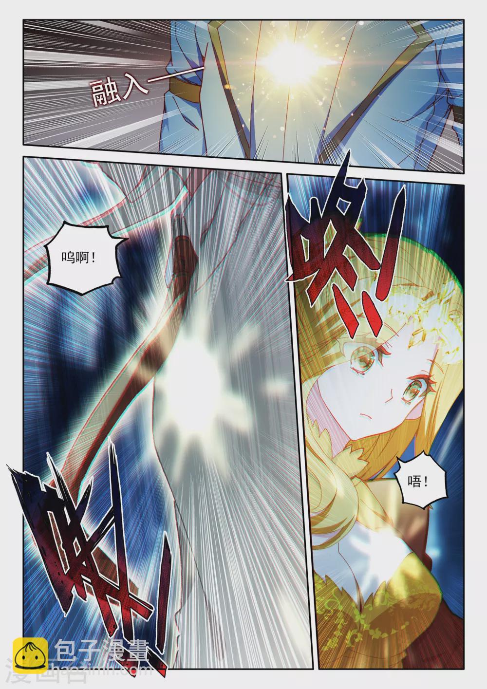 第499话 吻（上）-第500话
