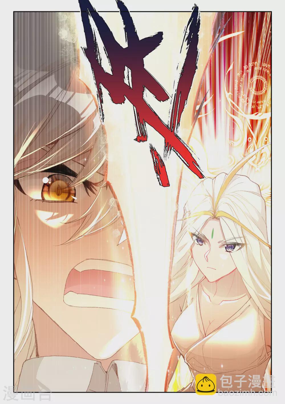 第505话 永恒之光（上）-第506话