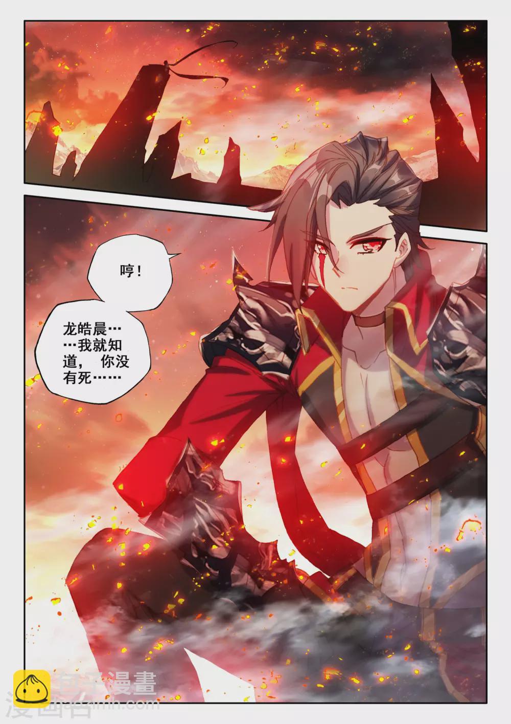 第511话 王座之影（上）-第512话
