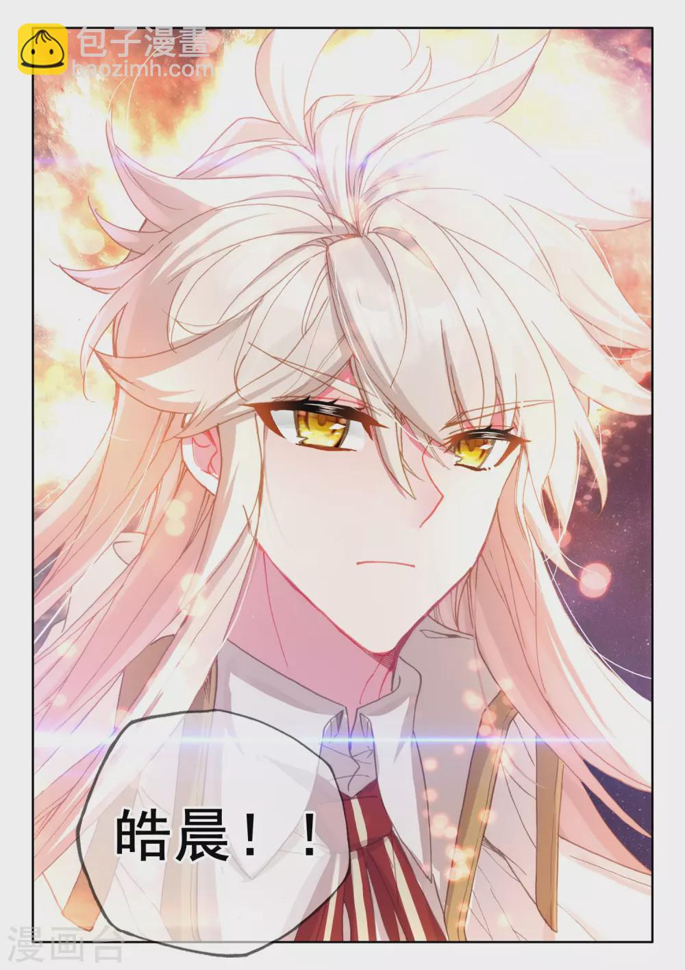 第511话 王座之影（上）-第512话