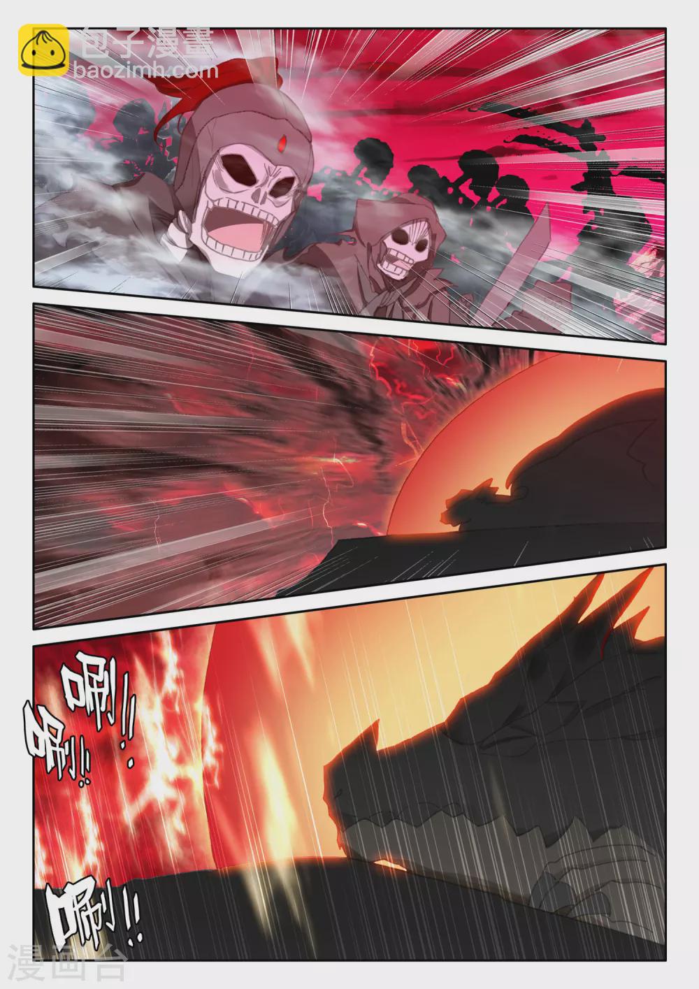 第513话 前往亡灵世界（上）-第514话