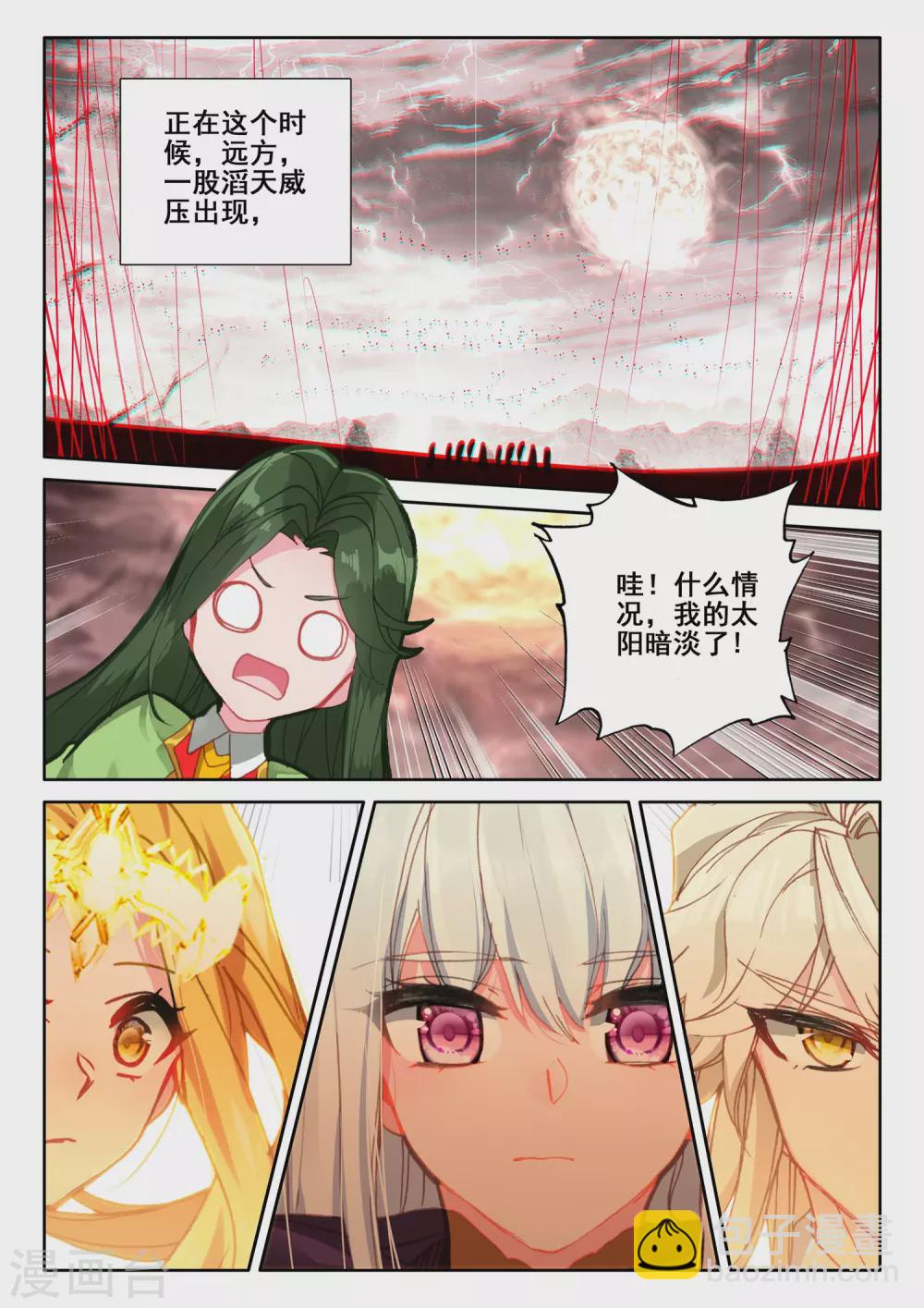 第515话 君王降临（上）-第516话