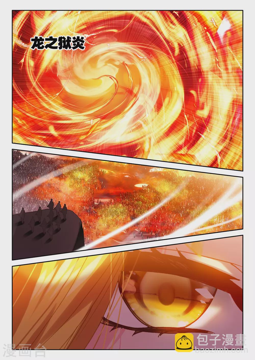 第515话 君王降临（上）-第516话