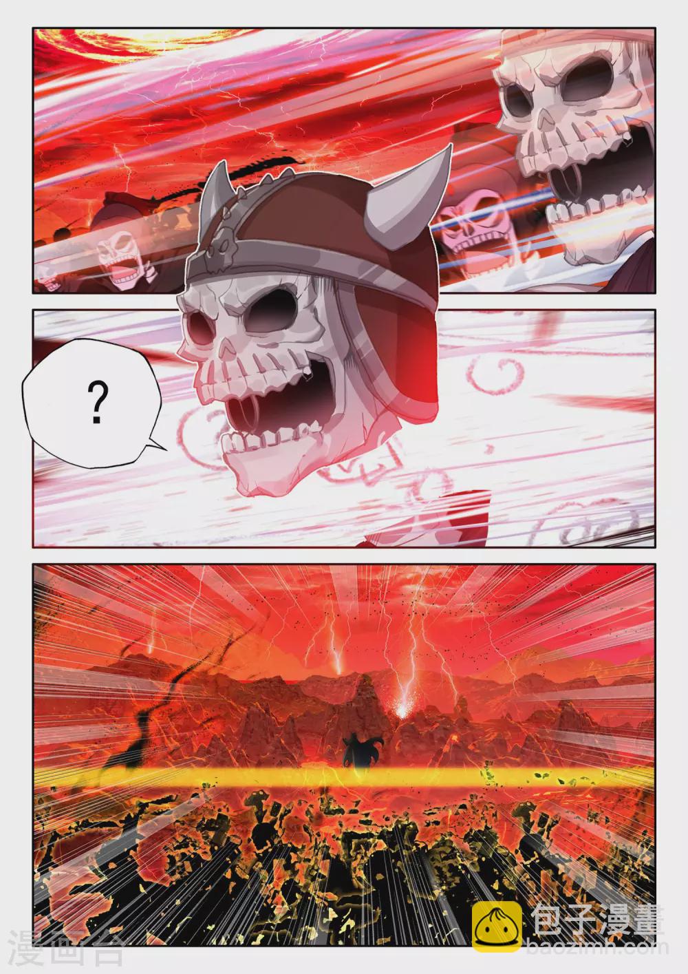 第515话 君王降临（上）-第516话