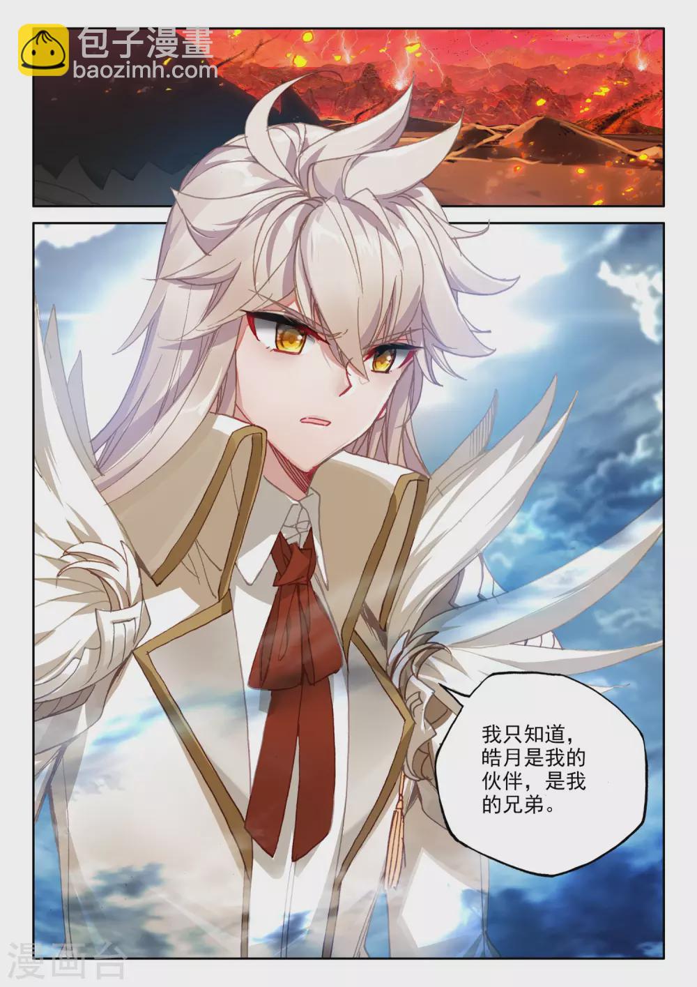 第517话 十大君王（上）-第518话