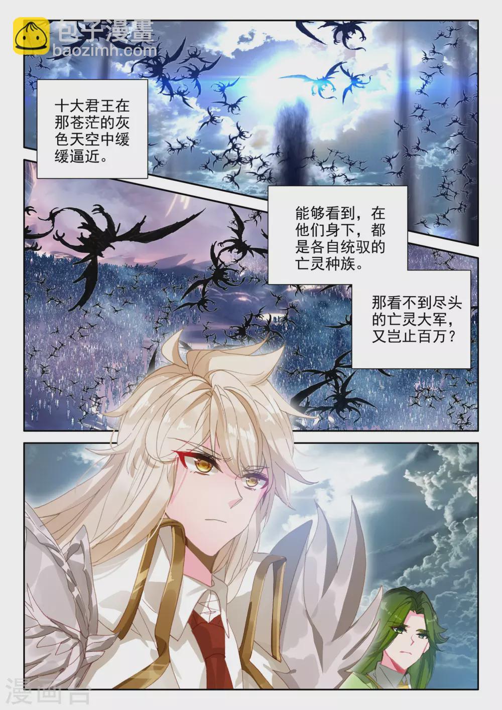 第517话 十大君王（上）-第518话