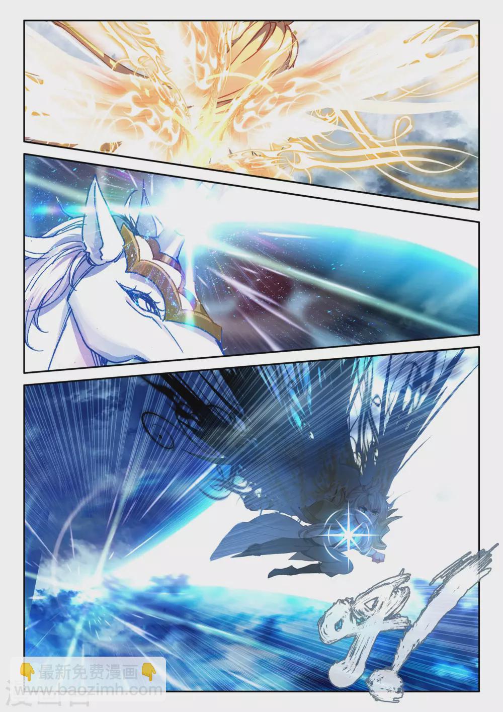 第519话 龙皓晨vs亡灵骑士（上）-第520话