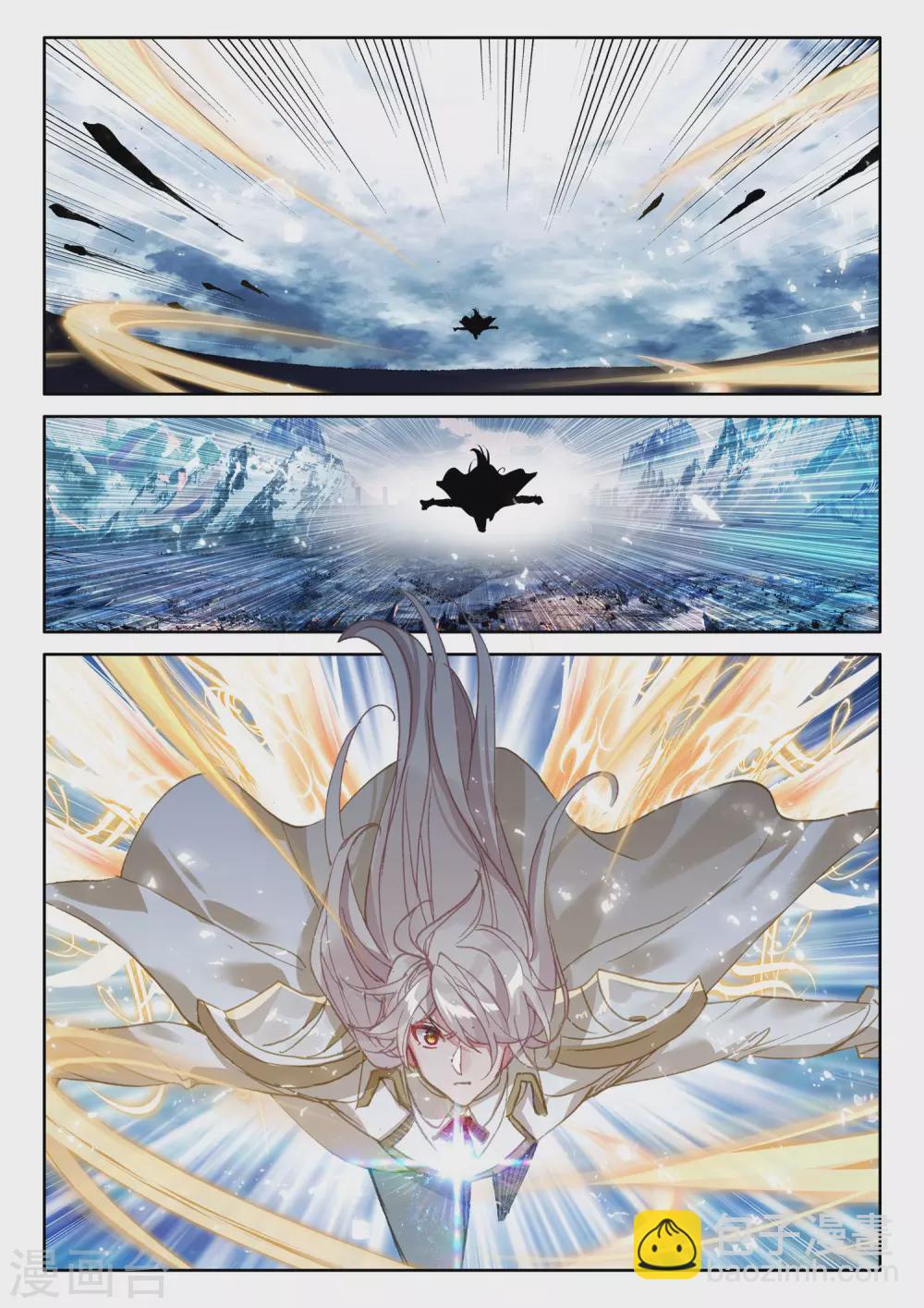 第519话 龙皓晨vs亡灵骑士（上）-第520话