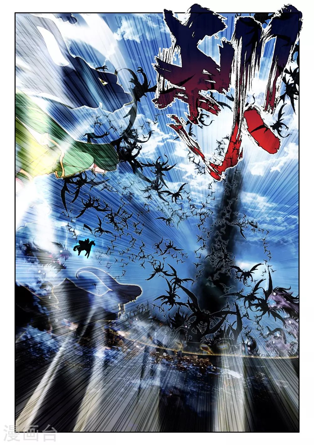 第519话 龙皓晨vs亡灵骑士（上）-第520话
