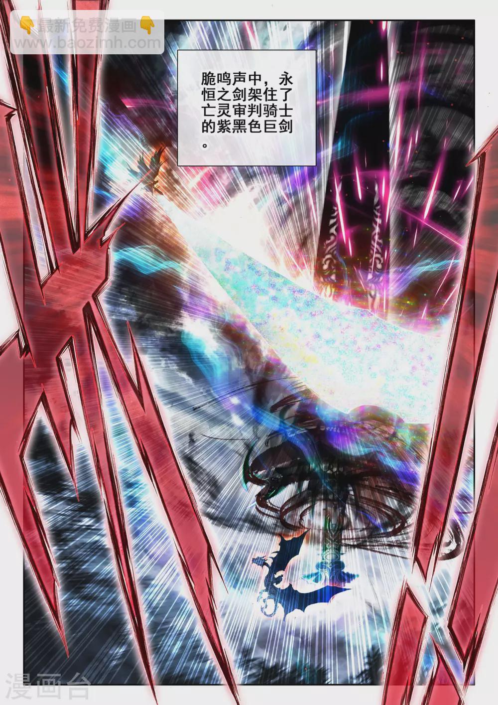 第523话 对峙（上）-第524话