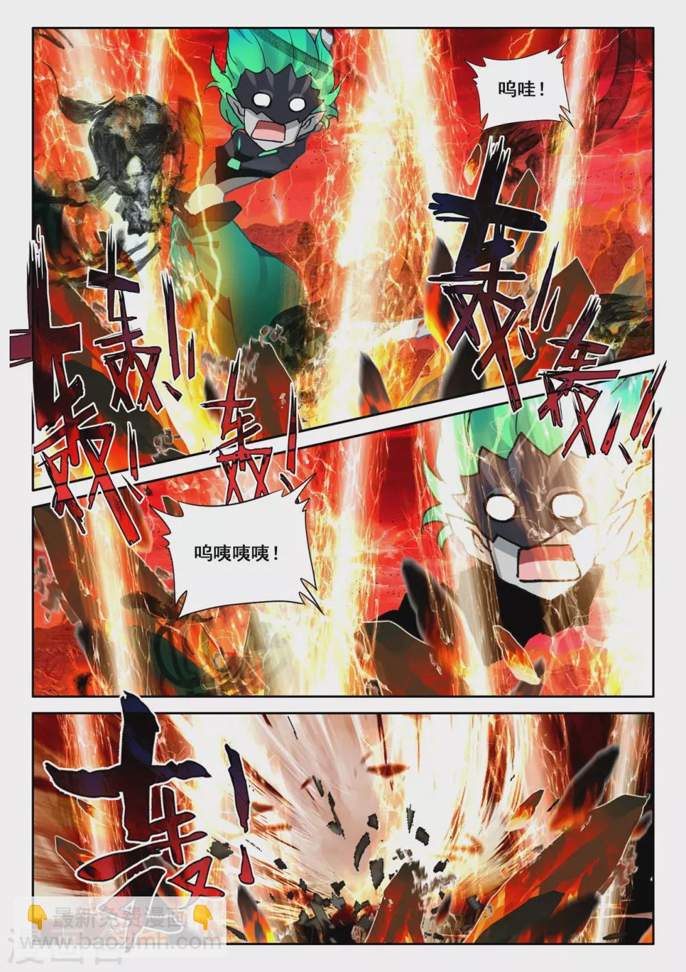 第525话 各自为战（上）-第526话