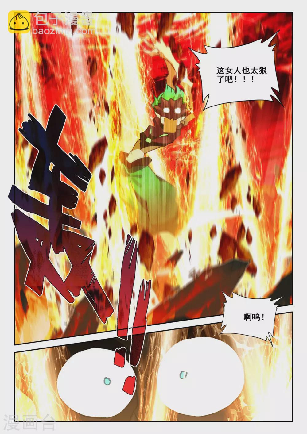 第525话 各自为战（上）-第526话