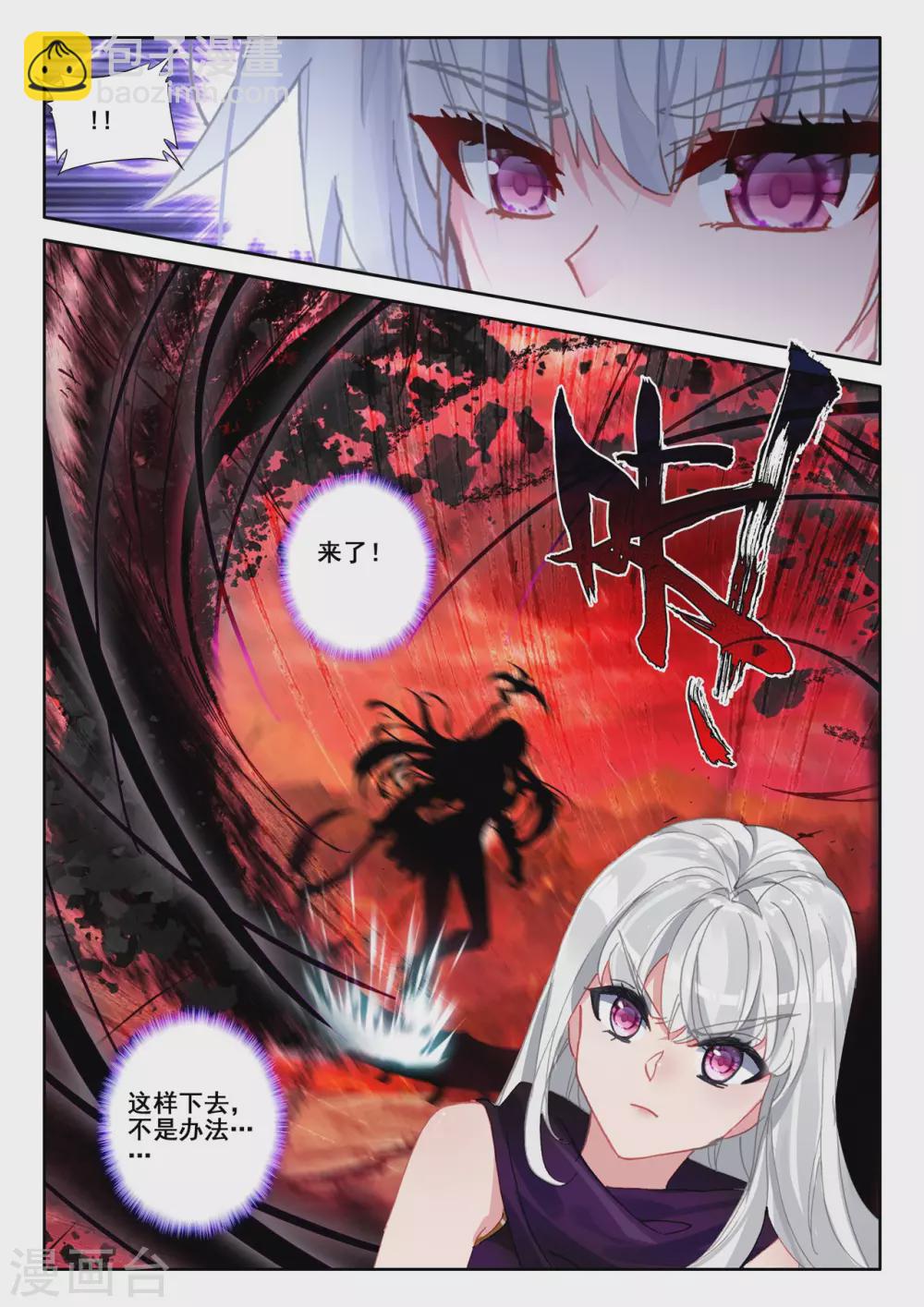 第525话 各自为战（上）-第526话