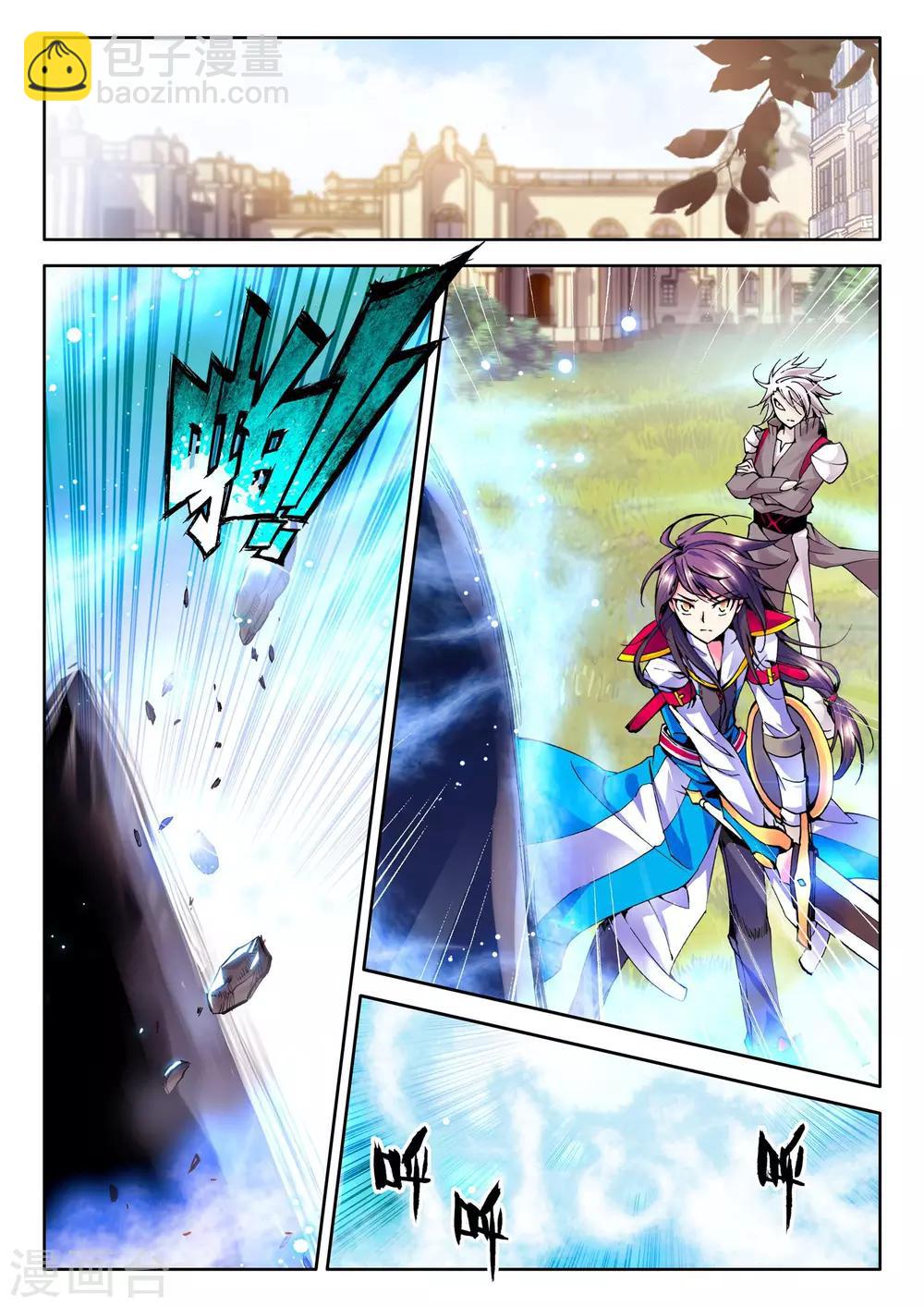 第53话 梦想的延续(下)-第54话