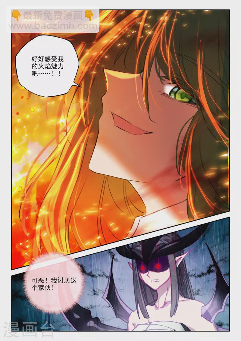 第529话 光头壮汉推到胖子？（上）-第530话